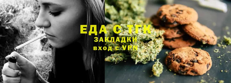 Canna-Cookies марихуана  darknet клад  Зима 