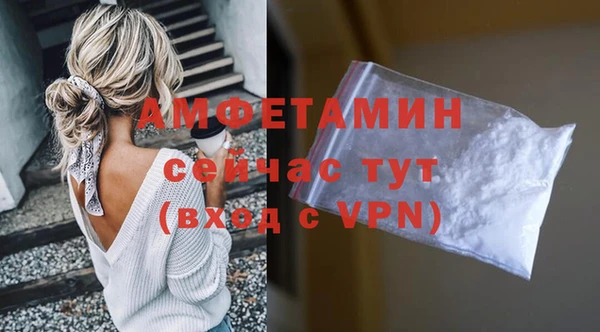 бутират Вязьма