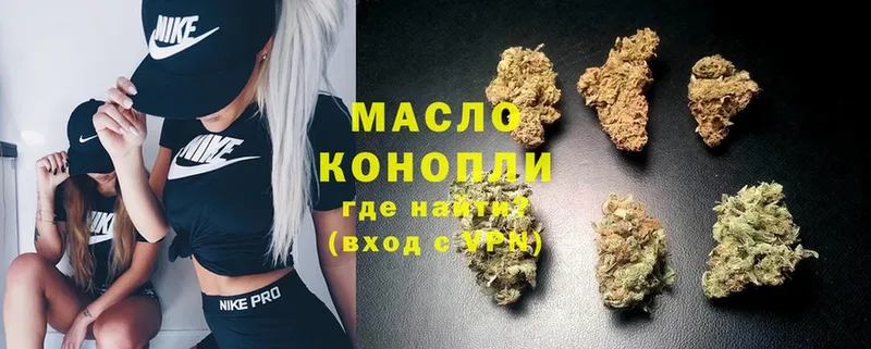 купить  цена  Зима  Дистиллят ТГК гашишное масло 